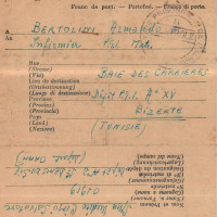 Retro lettera