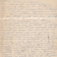 Fronte lettera